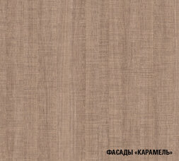 Кухонный гарнитур Надежда Прайм 4, 90x200 см