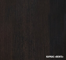 Кухонный гарнитур Надежда Прайм 5, 230x150 см