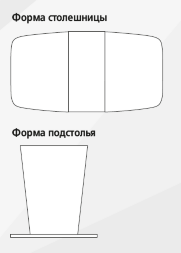 Стол обеденный раздвижной Токио, RAL